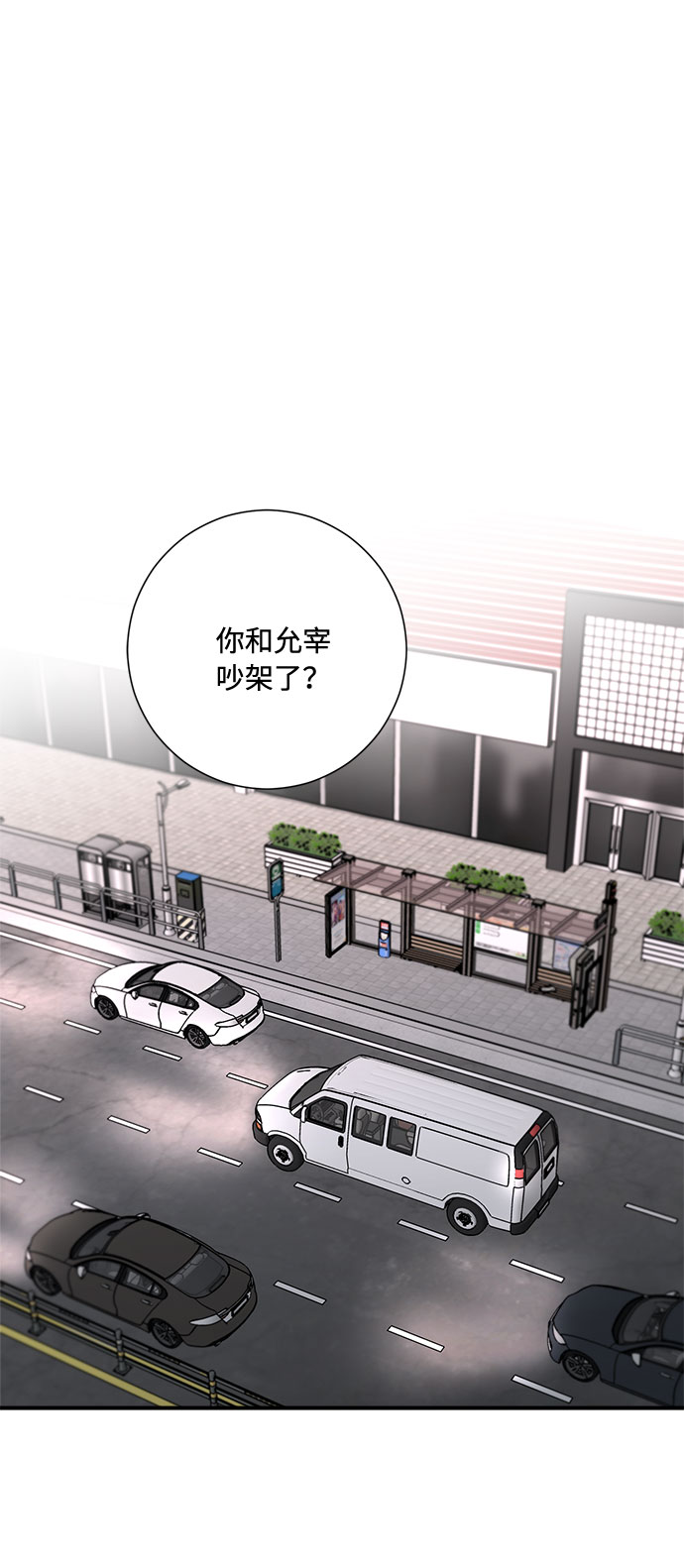 第78话35