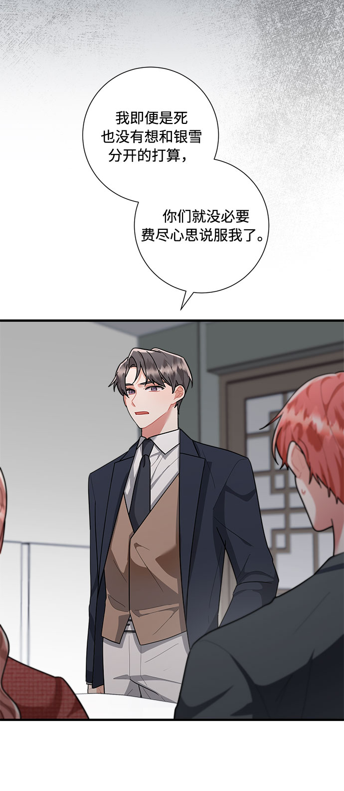 第83话8