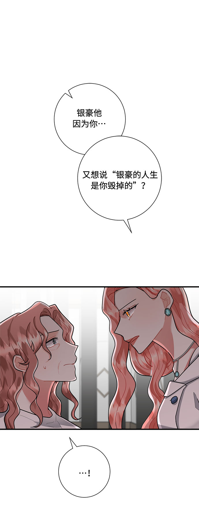 第78话72