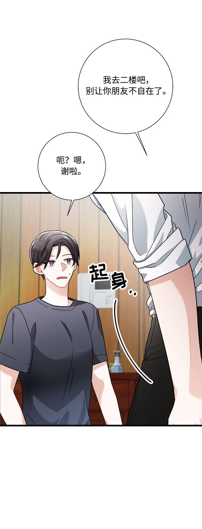 第14话75