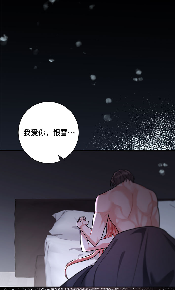 第54话23