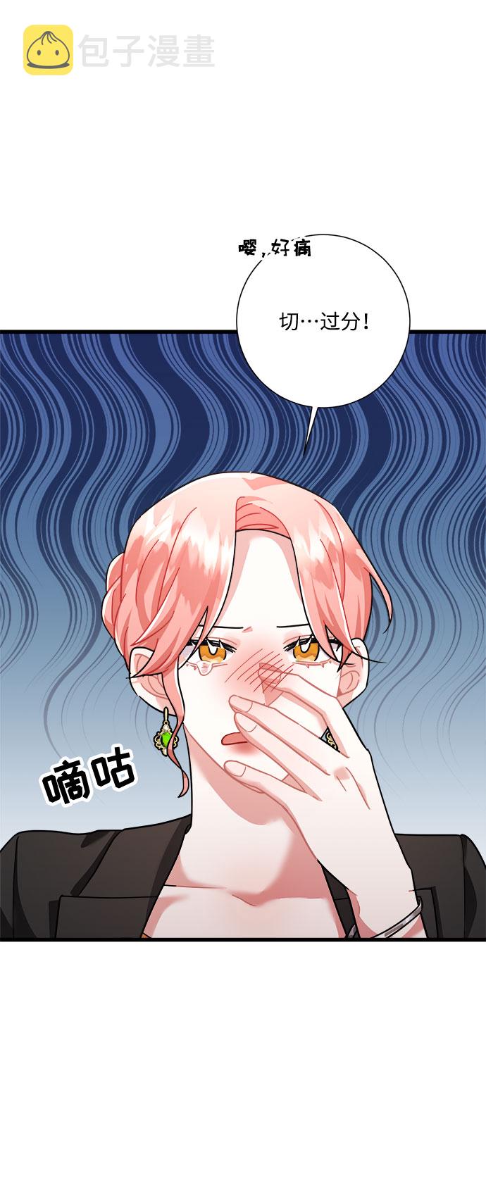 第33话81