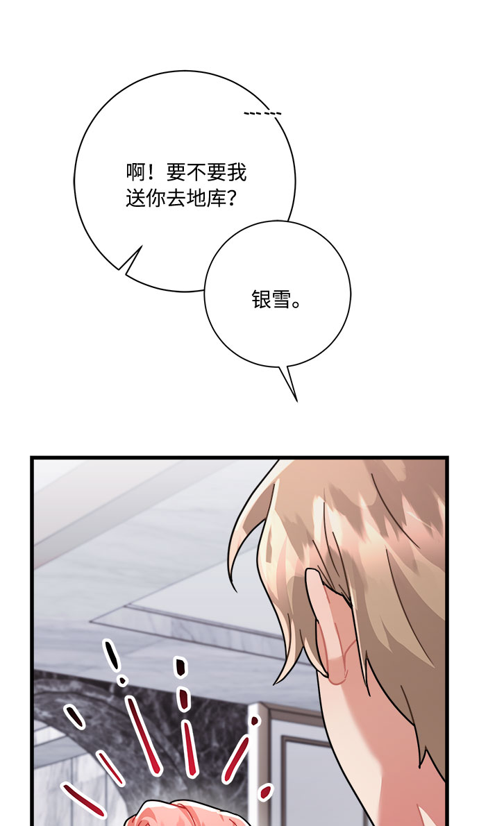 第30话24