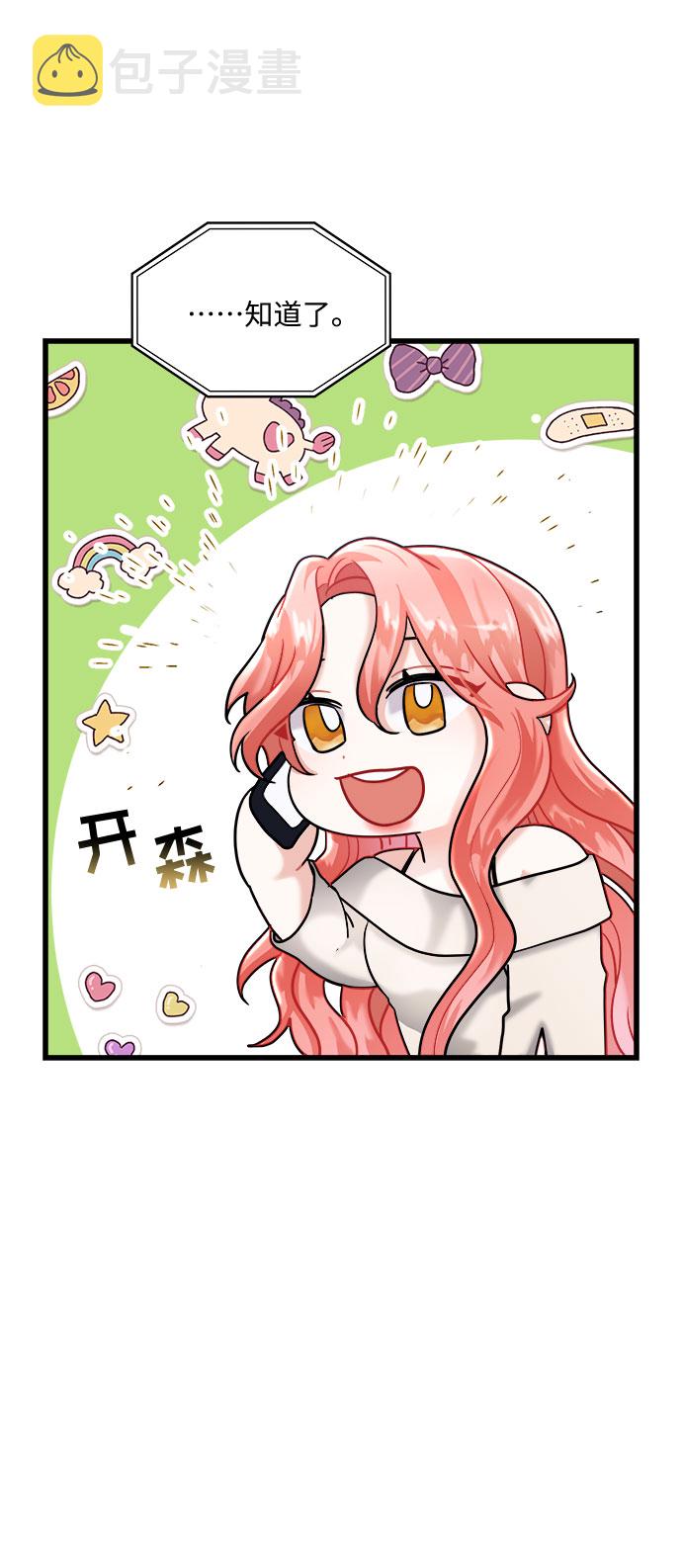 第13话73