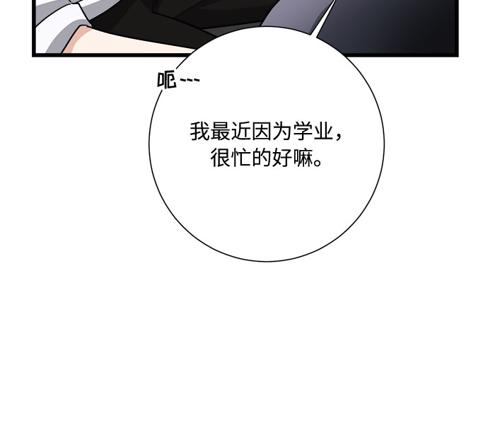 第14话71
