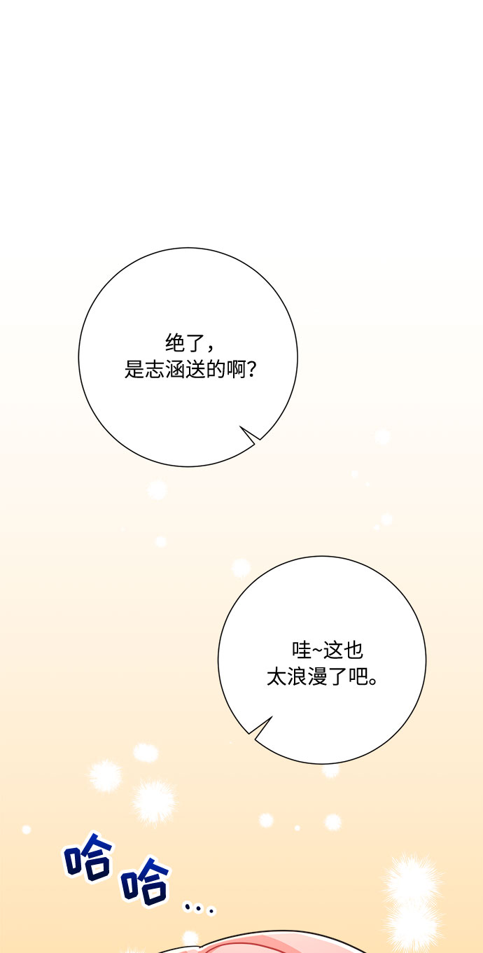 第26话69