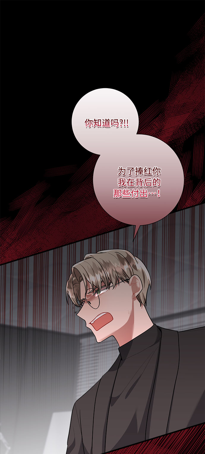 第84话32