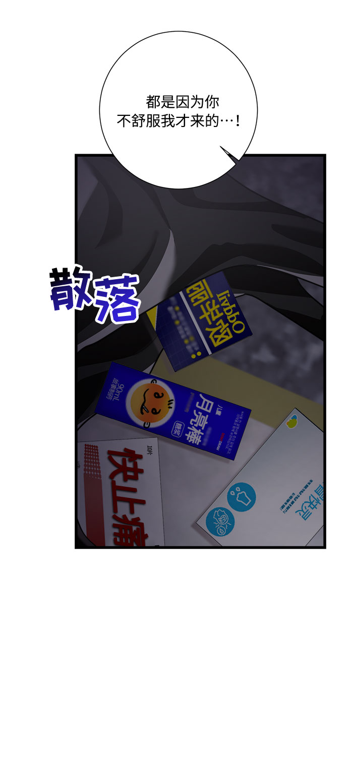 第36话4
