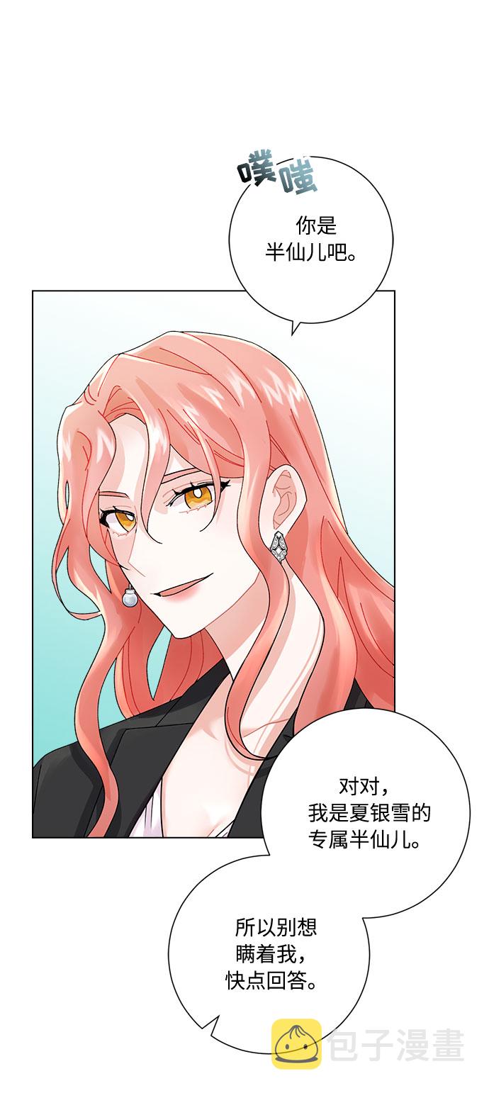 第3话76