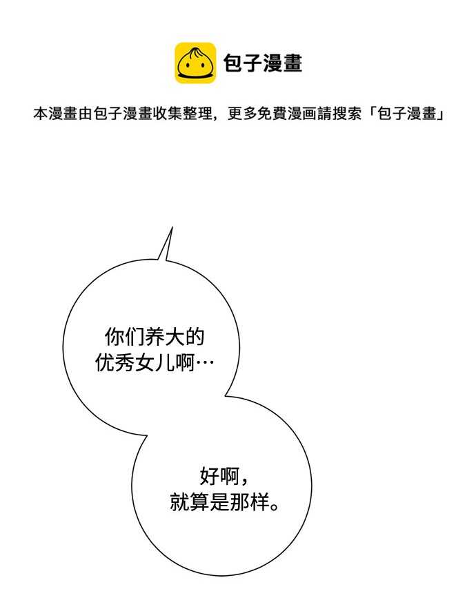 第86话53