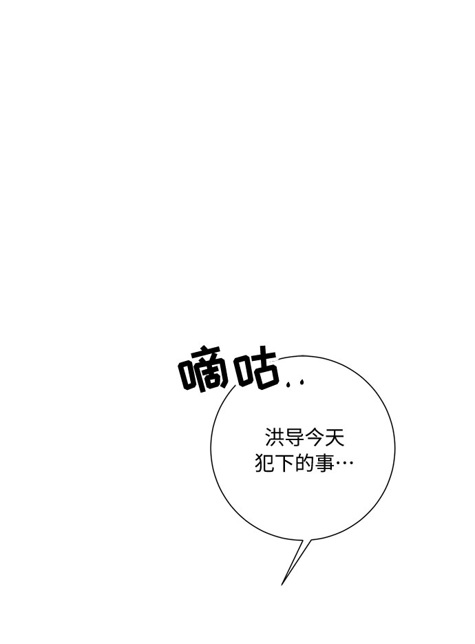 第41话91