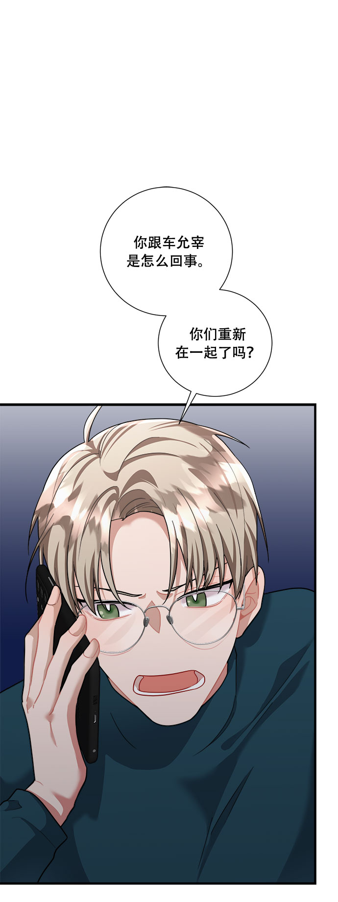 第46话25
