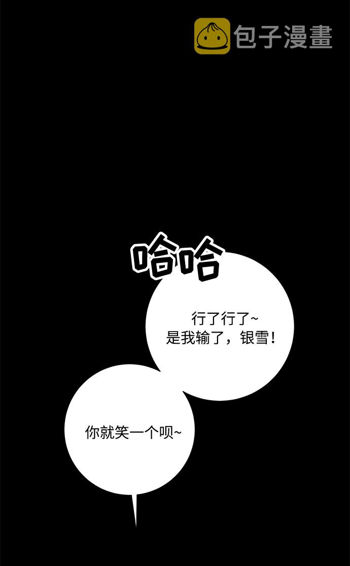 第41话65