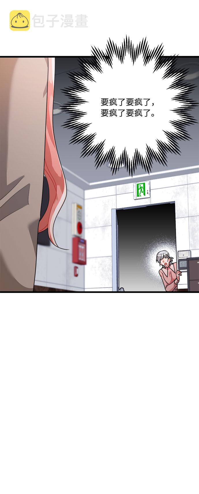 第37话39