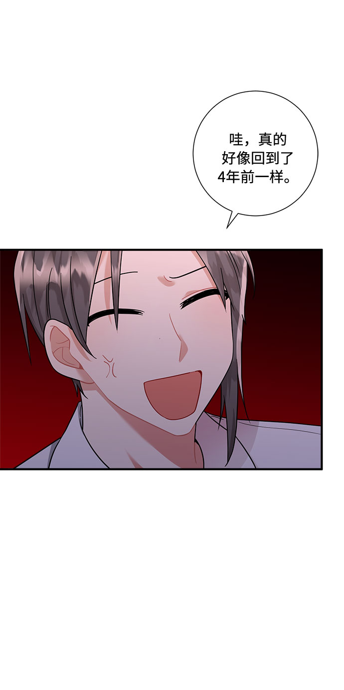 第59话19