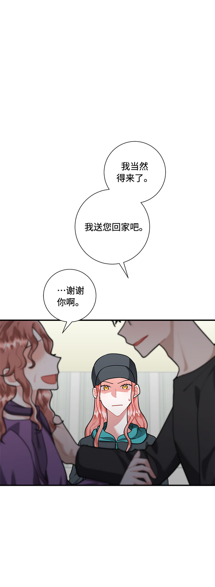 第76话10