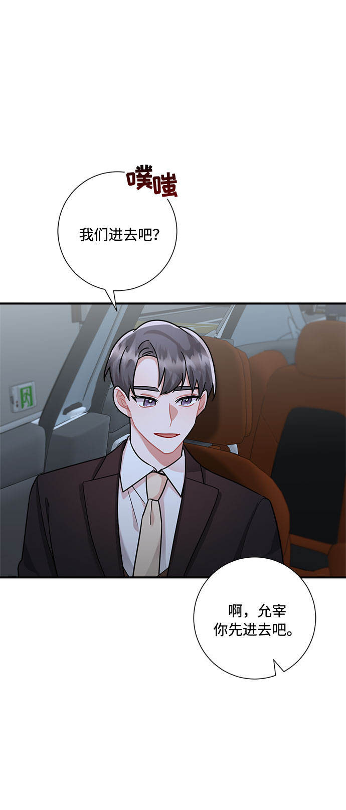 第61话7