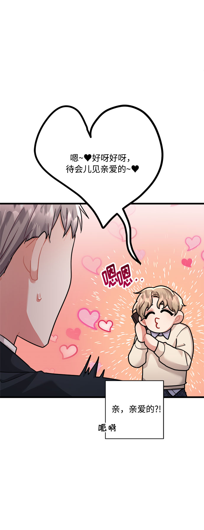 第31话32