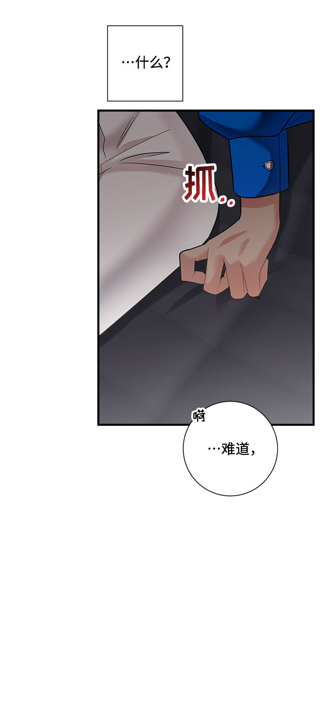 第64话16