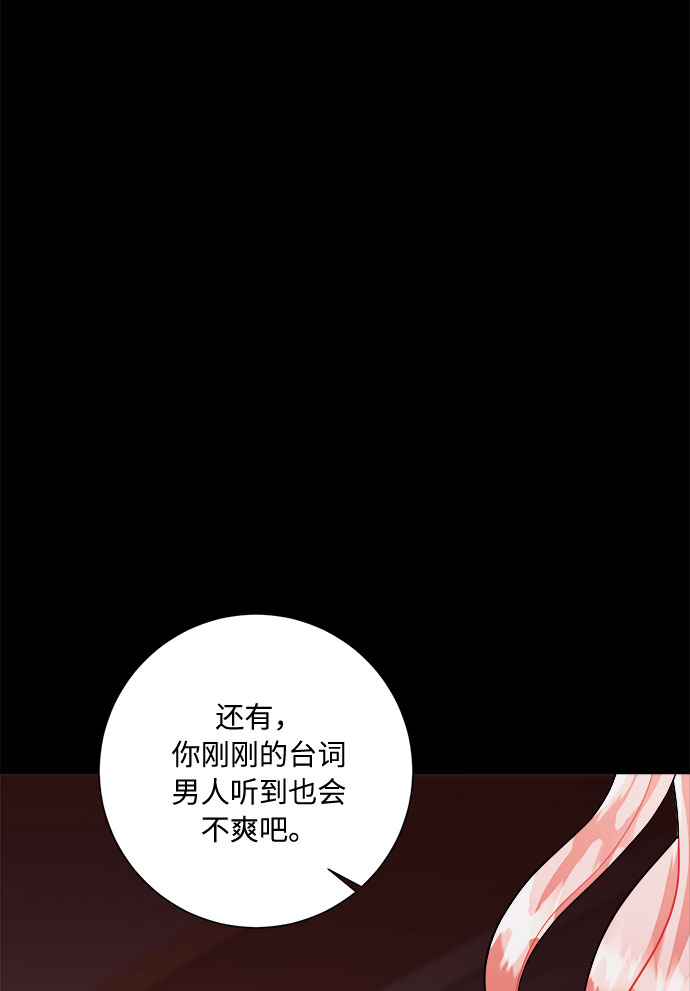第41话62
