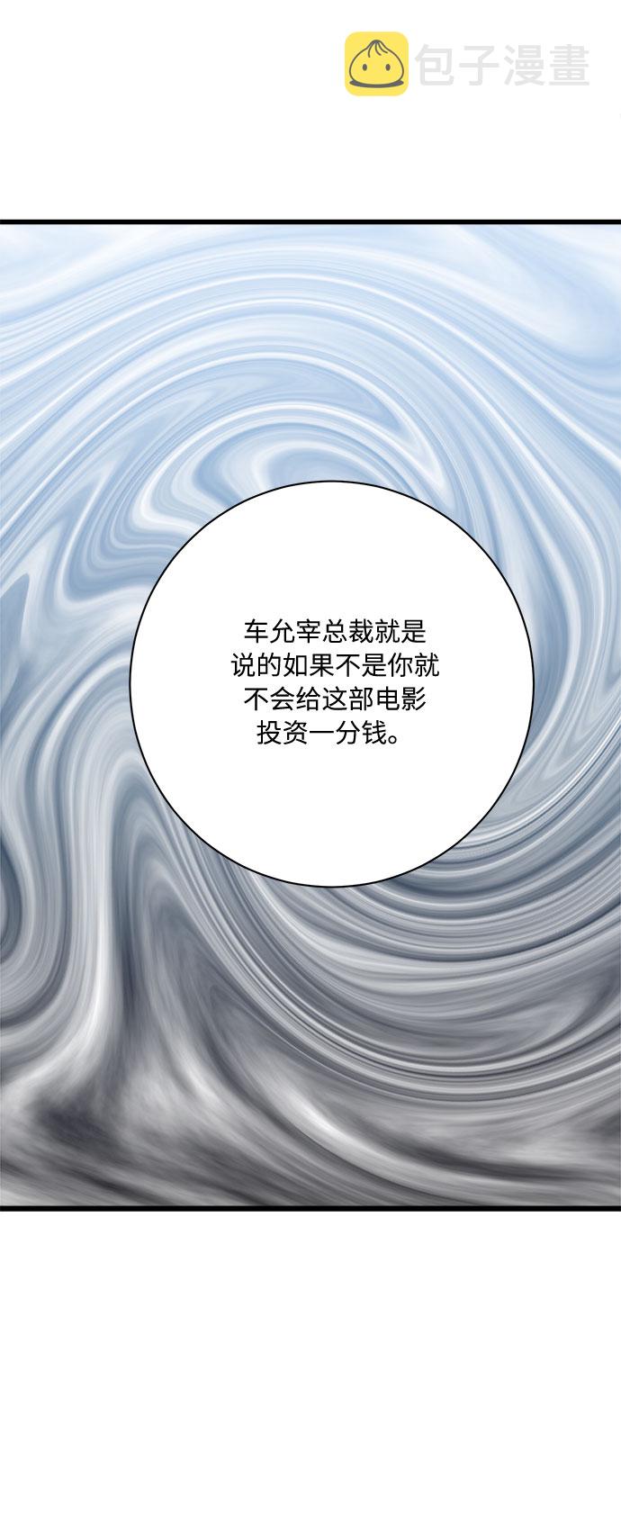 第10话84