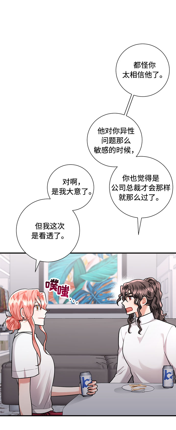 第57话37