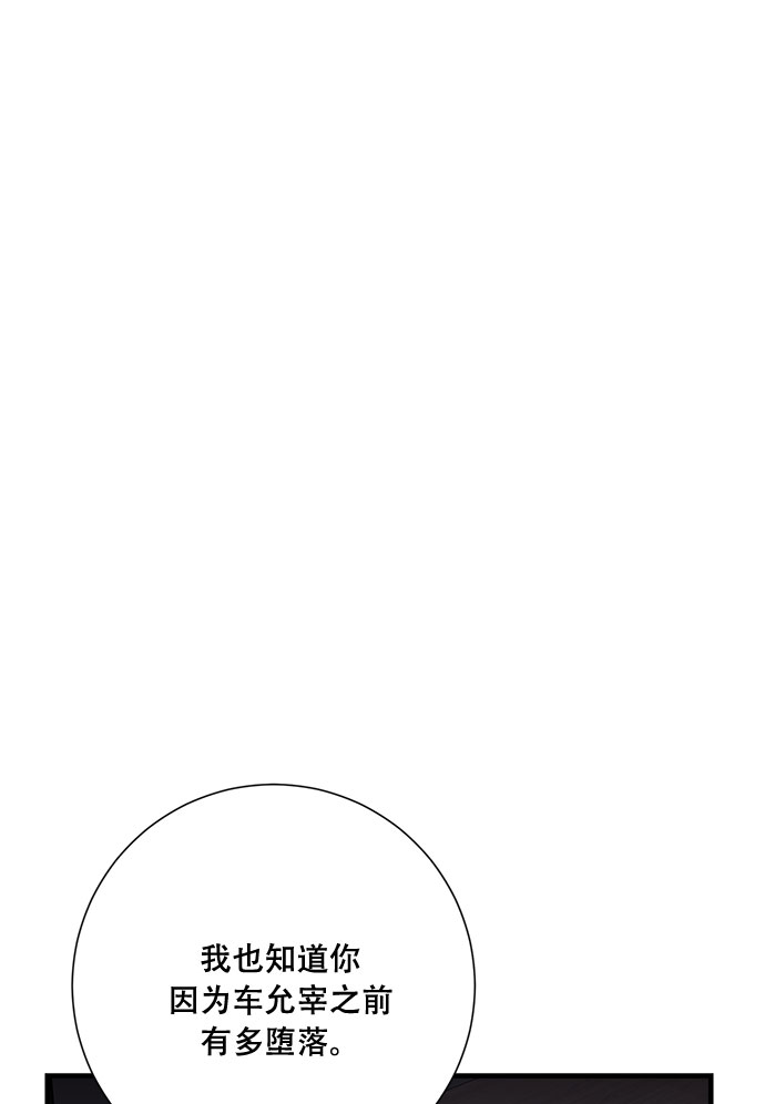 第46话28