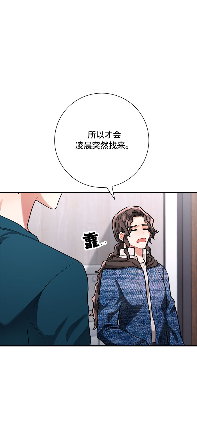 第55话35