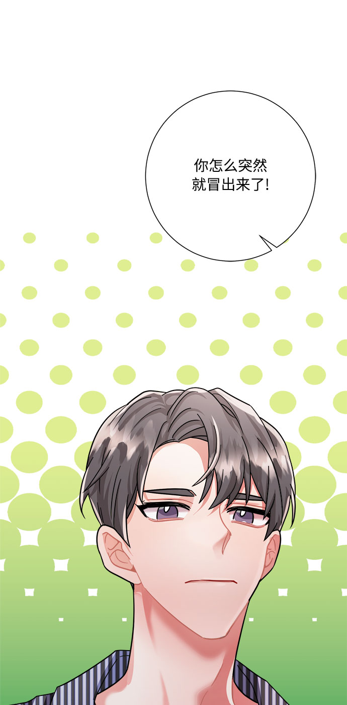 第39话82
