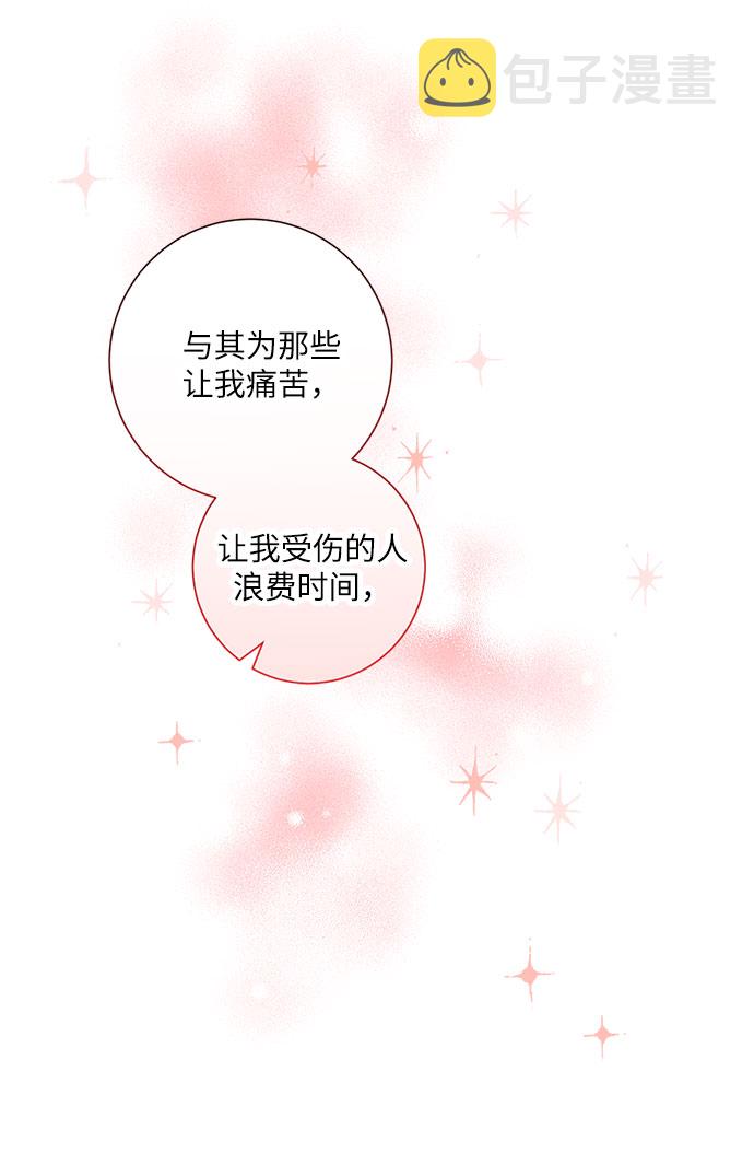 第81话23