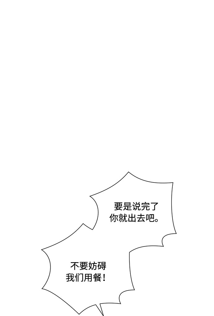 第83话35