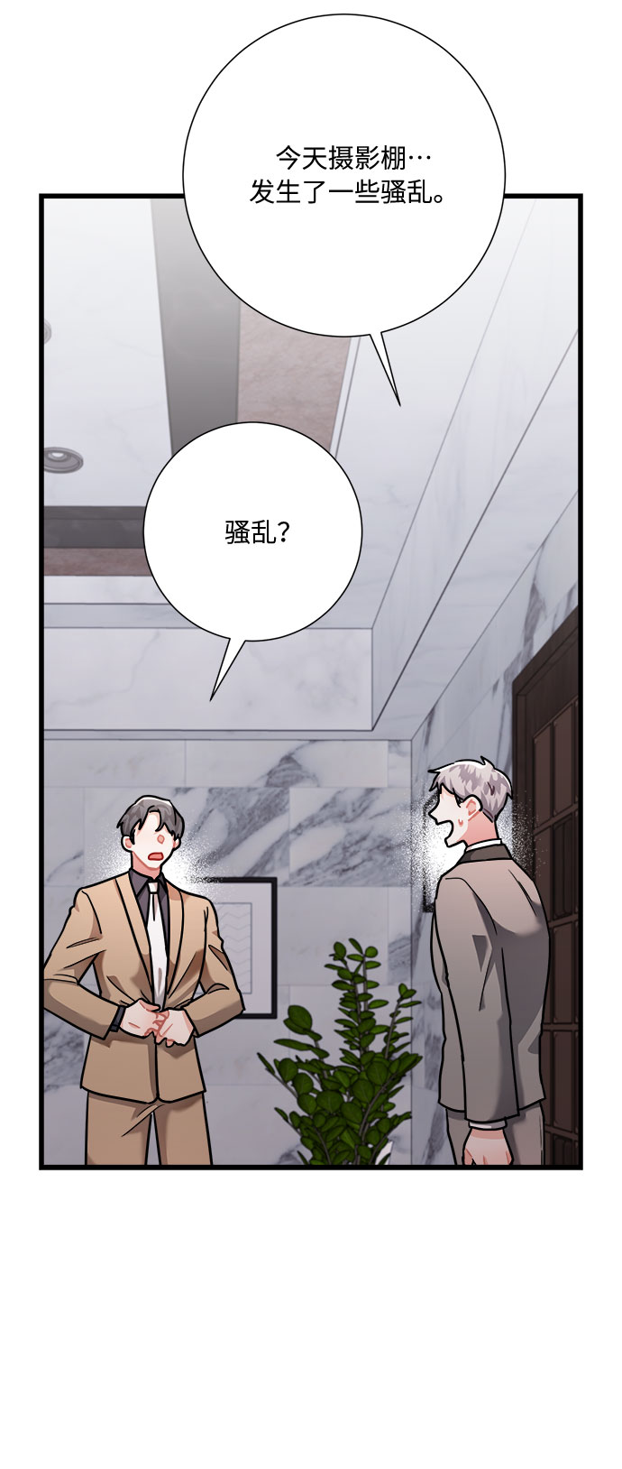 第38话87