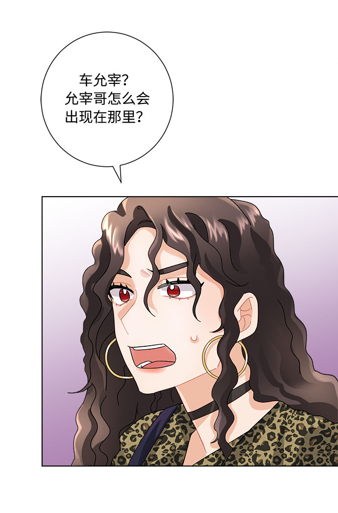 第3话83