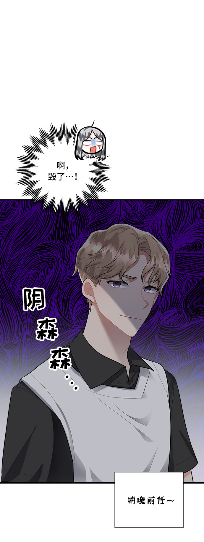 第78话32