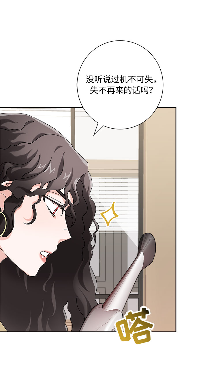 第1话53