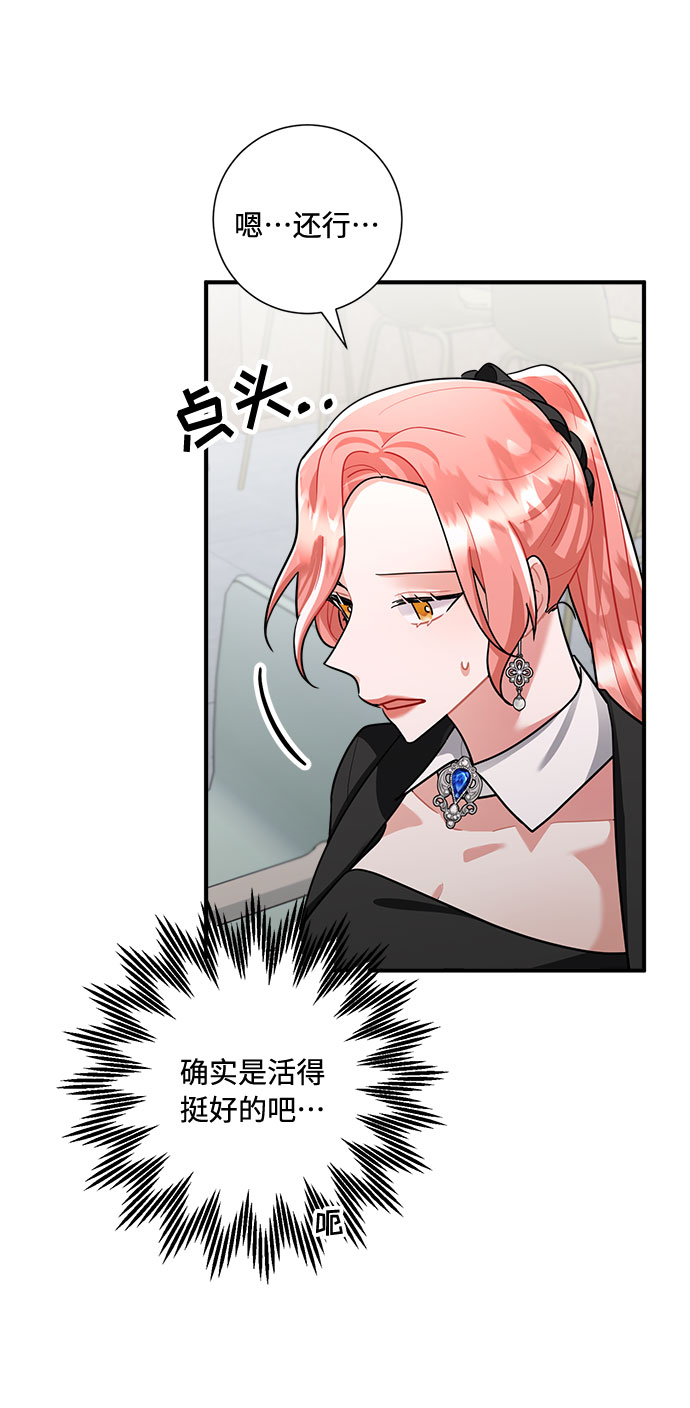 第80话34