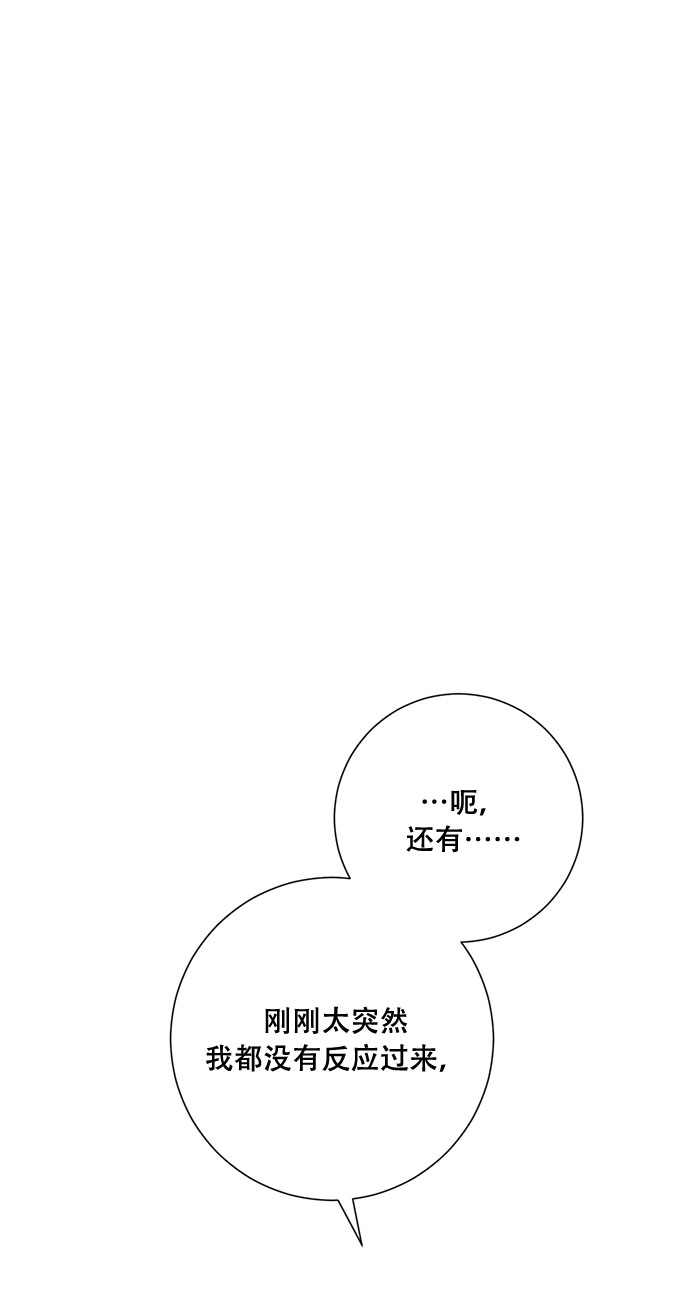 第45话67