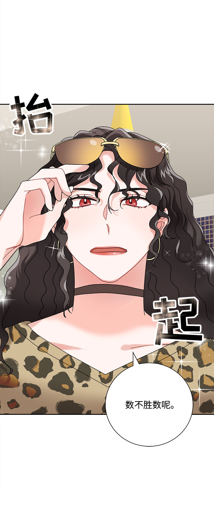 第1话15
