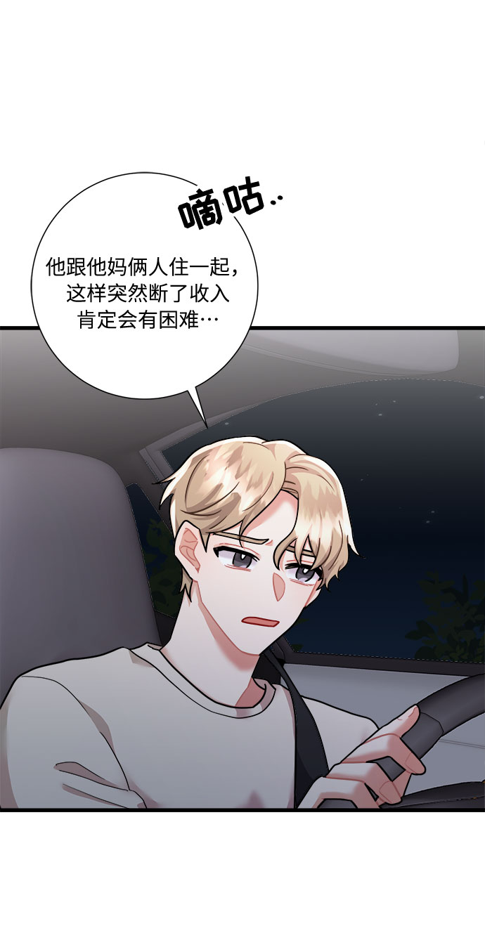 第39话31
