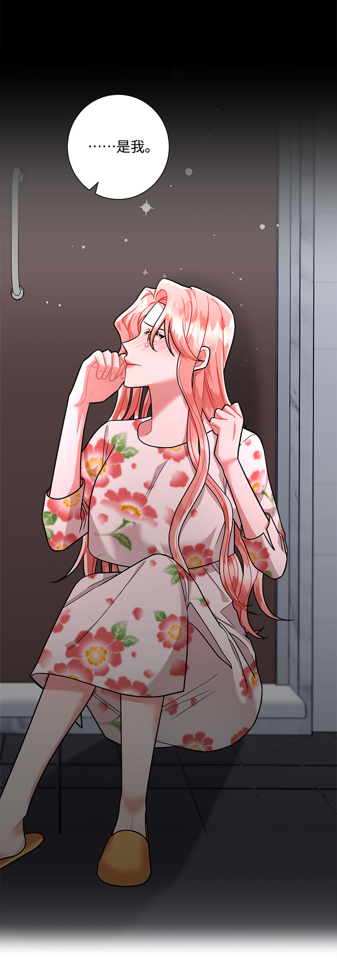 第53话50