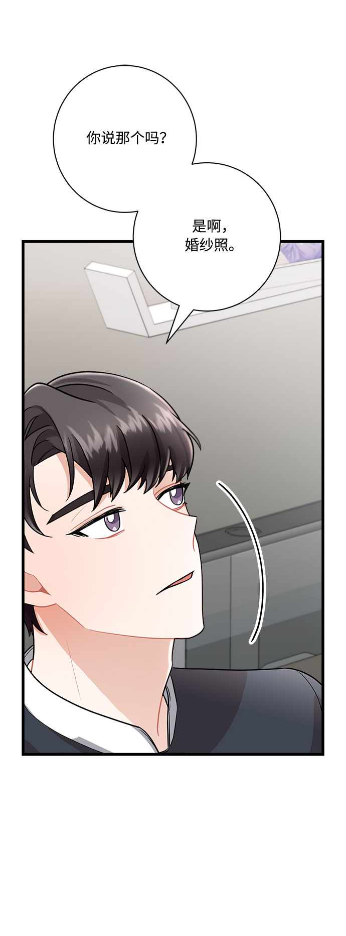 第11话23