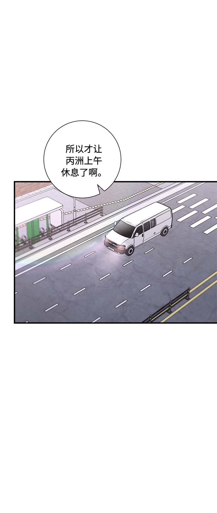 第70话31