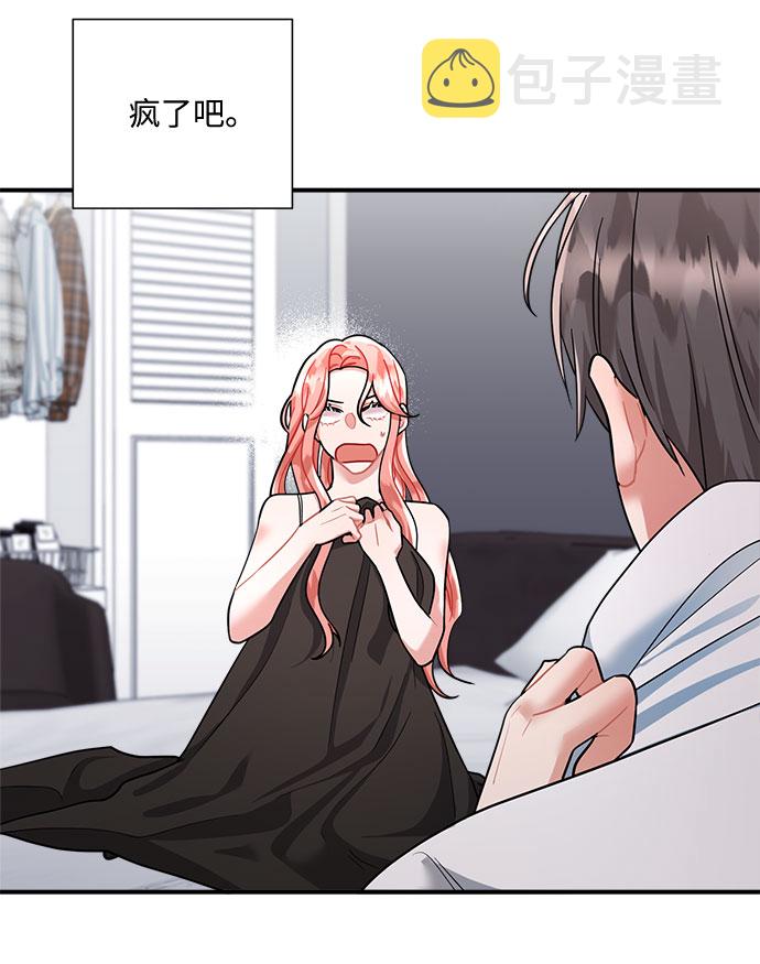 第51话7