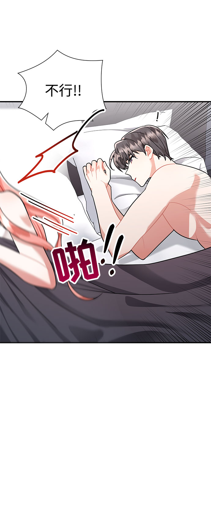 第54话38
