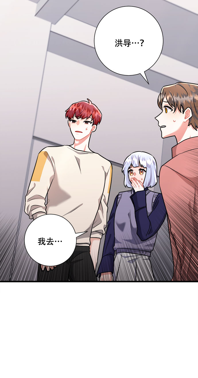 第43话5