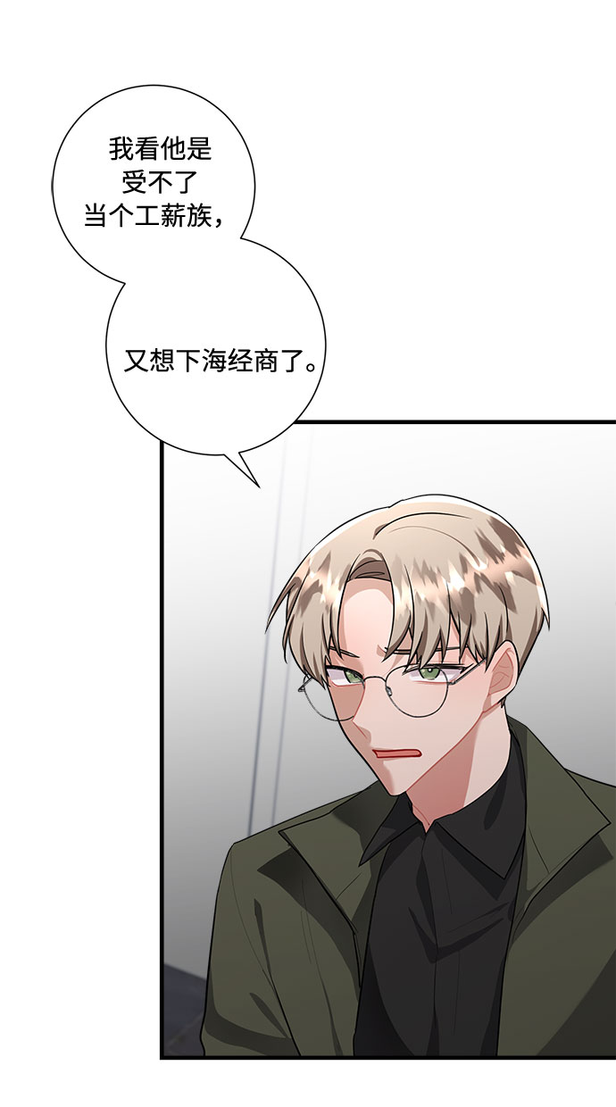 第82话70