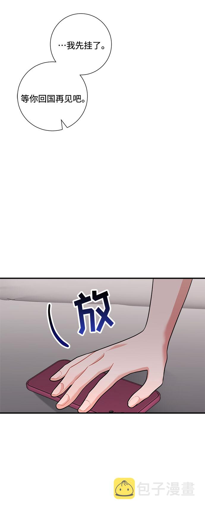 第57话26