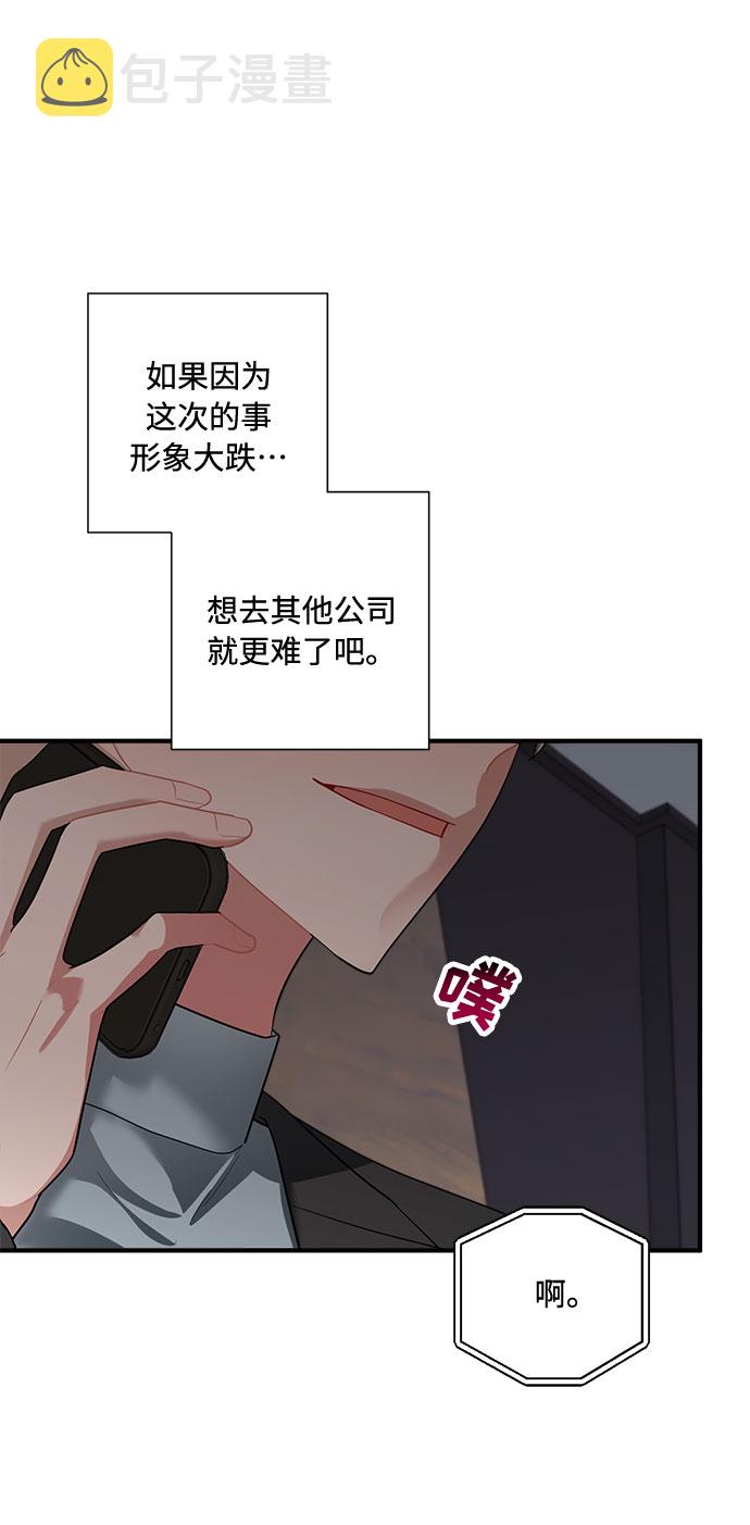 第73话7