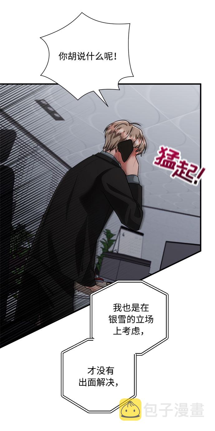 第73话9