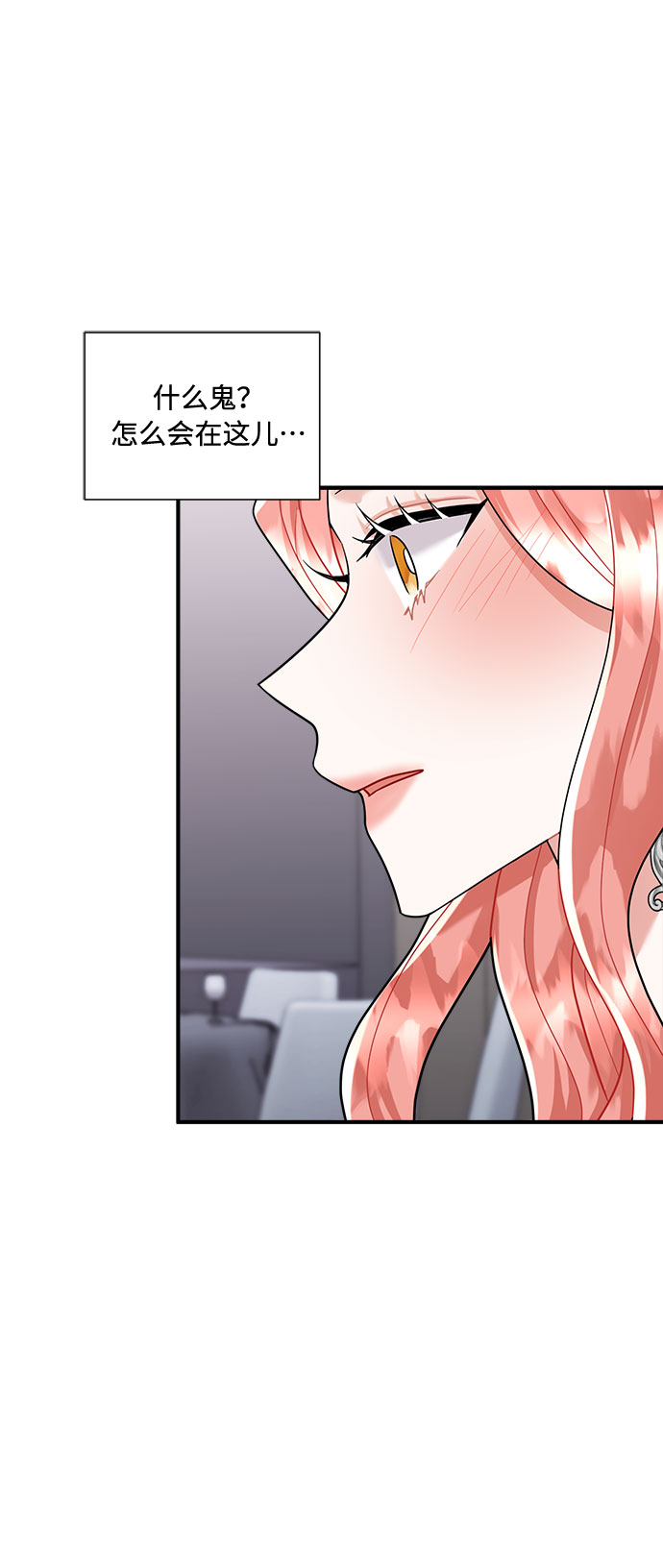 第62话72